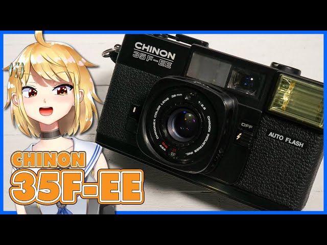 CHINON 35F-EE ストロボ内蔵コンパクトカメラ紹介（小ネタ） - YouTube