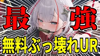 アズレン】伊404：重桜所属UR潜母【性能評価】 - ロイヤルおじさんの