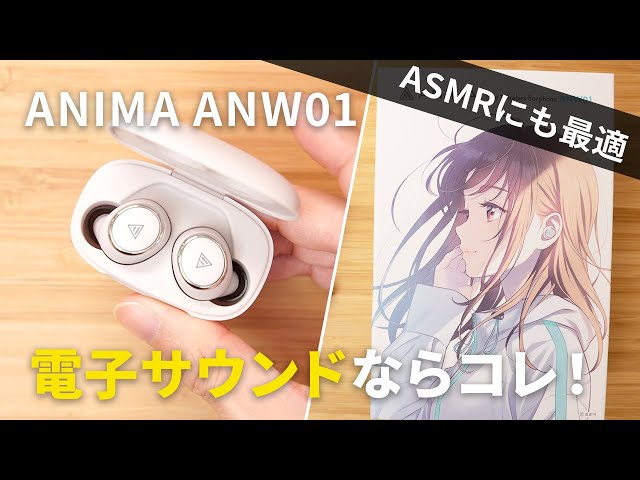 ANIMA ANW01 Review | Collaboration with Nijisanji's 