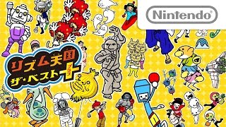 リズム天国」シリーズ、本日8月3日で15周年!! - GAME Watch