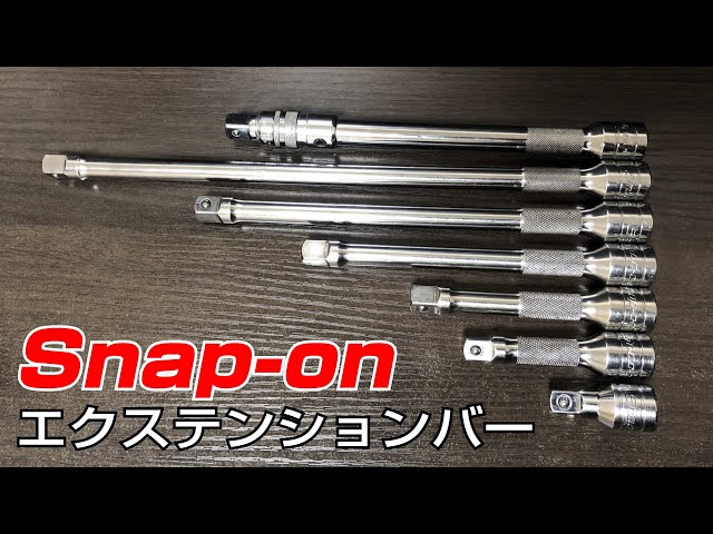 エクステンションバー。これだけでは何もできないけど、無くては