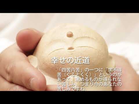 本寿院つちぼとけチャンネル - YouTube