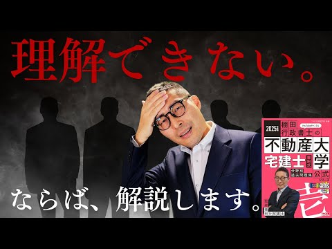 Understand completely in 8 minutes!] An explanation and lecture