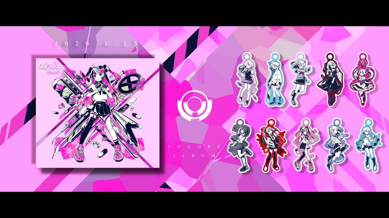 公式】 イナイイナイリブート / かいりきベア3rd ALBUM 【クロス