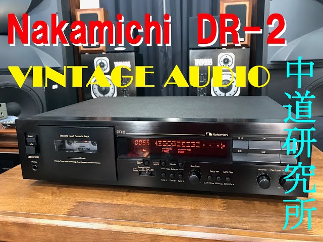 Nakamichi ナカミチ DR‐2 カセットデッキ - YouTube