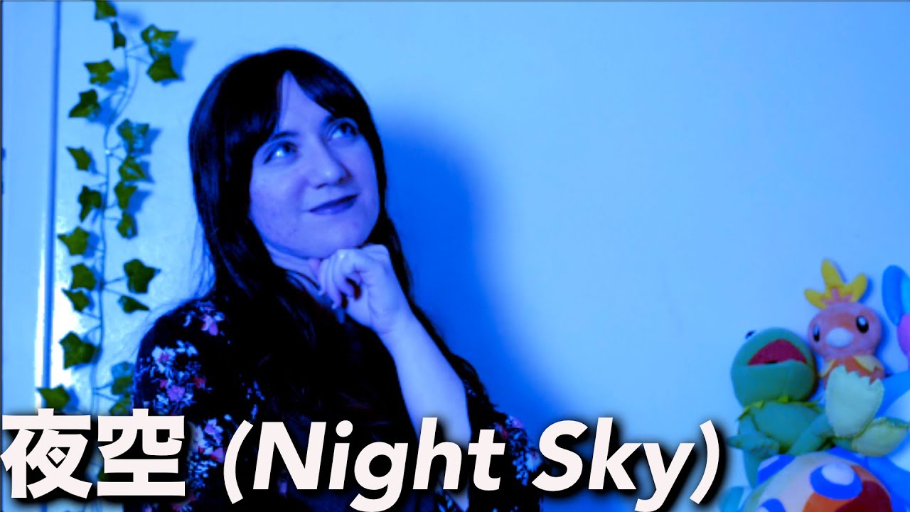 夜空 (Night Sky): Japanese RnB Composition [Original] | Sab Irene