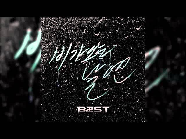 雨が降る日に (Instrumental) - BEAST: Song Lyrics, Music Videos