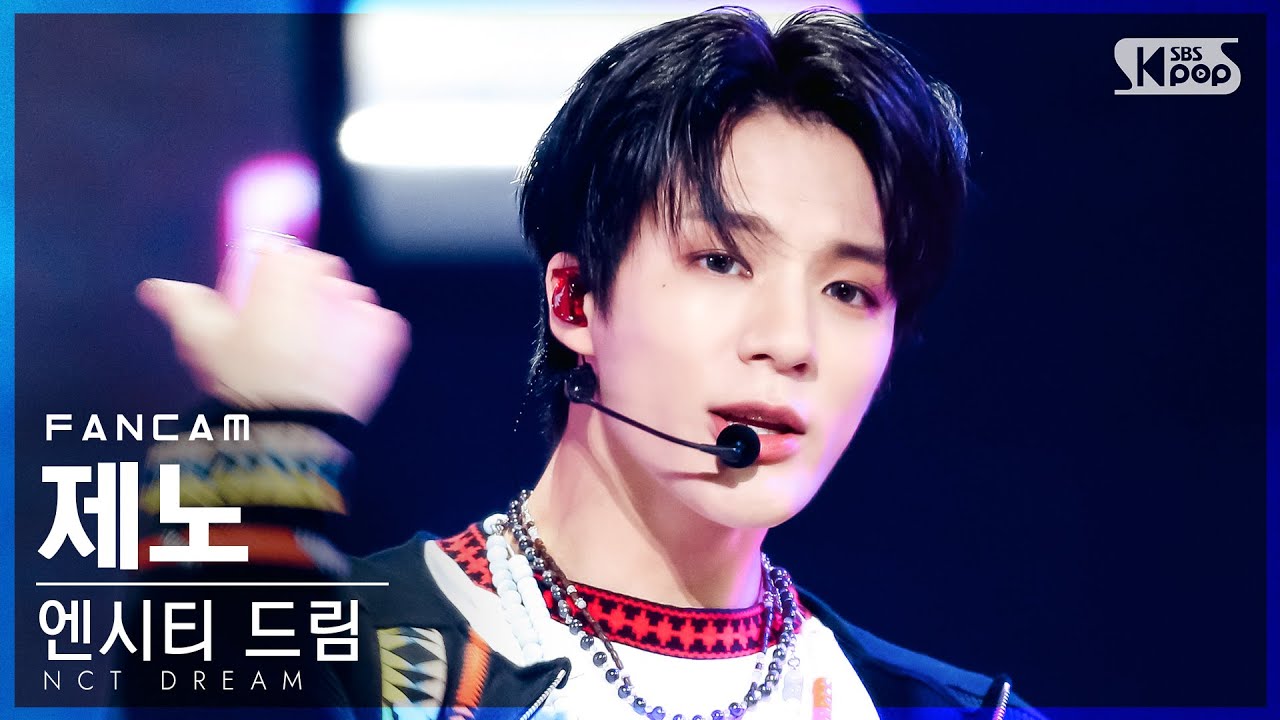안방1열 직캠4K] 엔시티 드림 제노 'Hello Future' (NCT DREAM JENO
