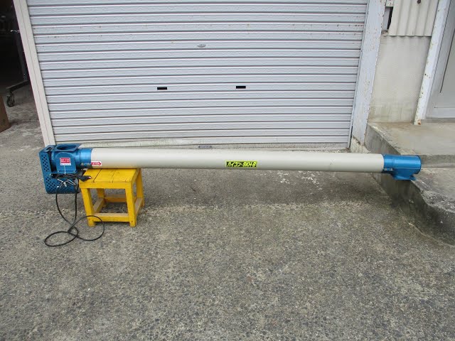 株式会社ホクエツ 穀物搬送機 SKH-B-2M ジャンボコンベア ハイコン