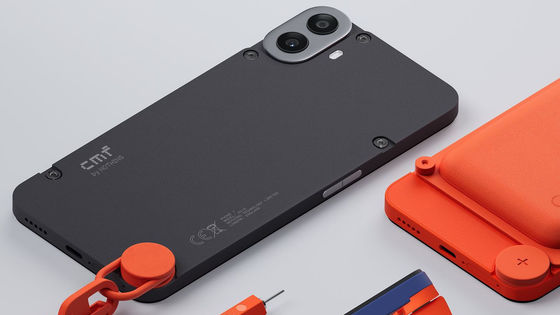 バックパネルなどを自由に交換可能な「CMF Phone 1」発表 - GIGAZINE