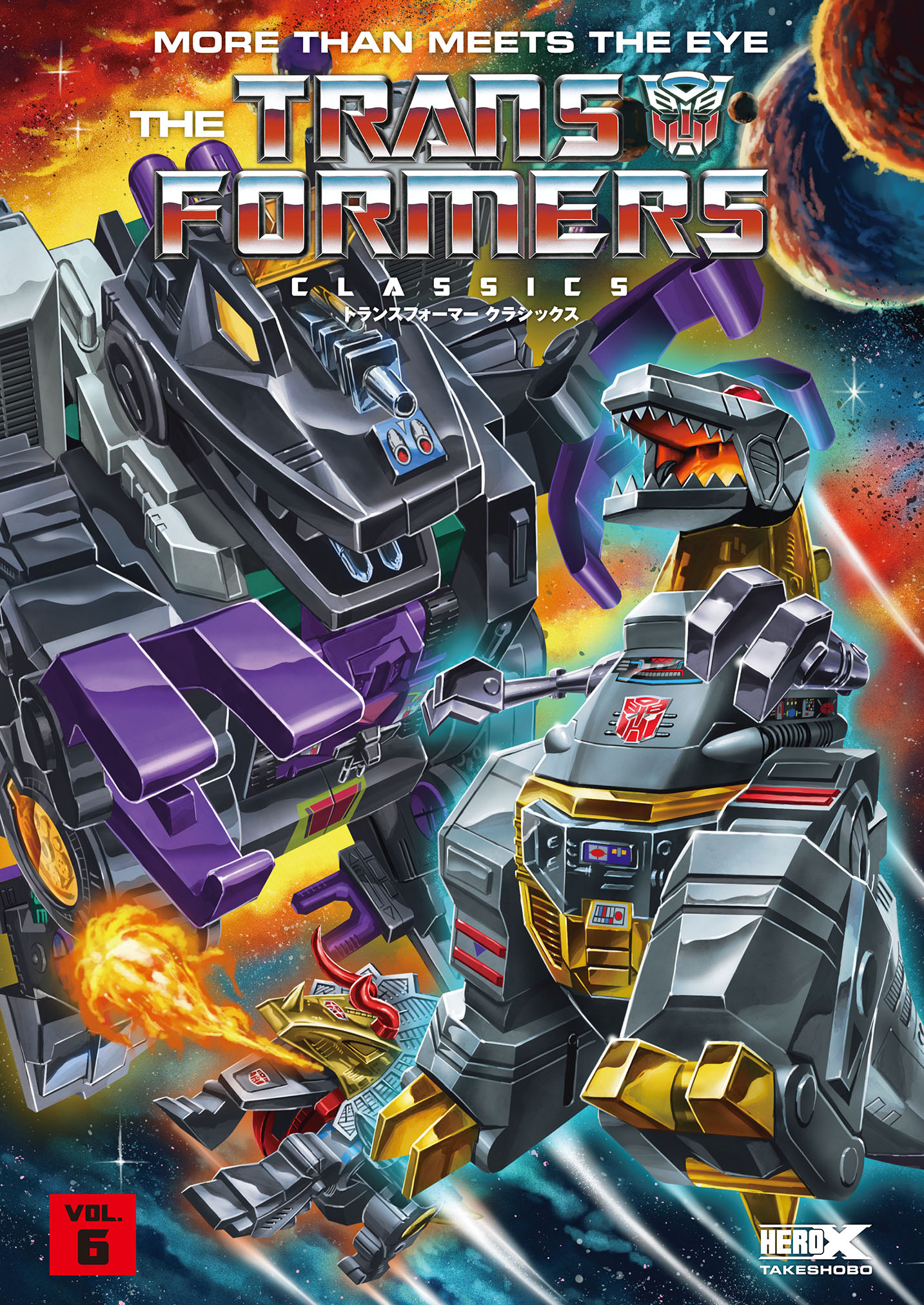 Hero X Transformers Classics Vol.6 Cover Revealed - Transformers