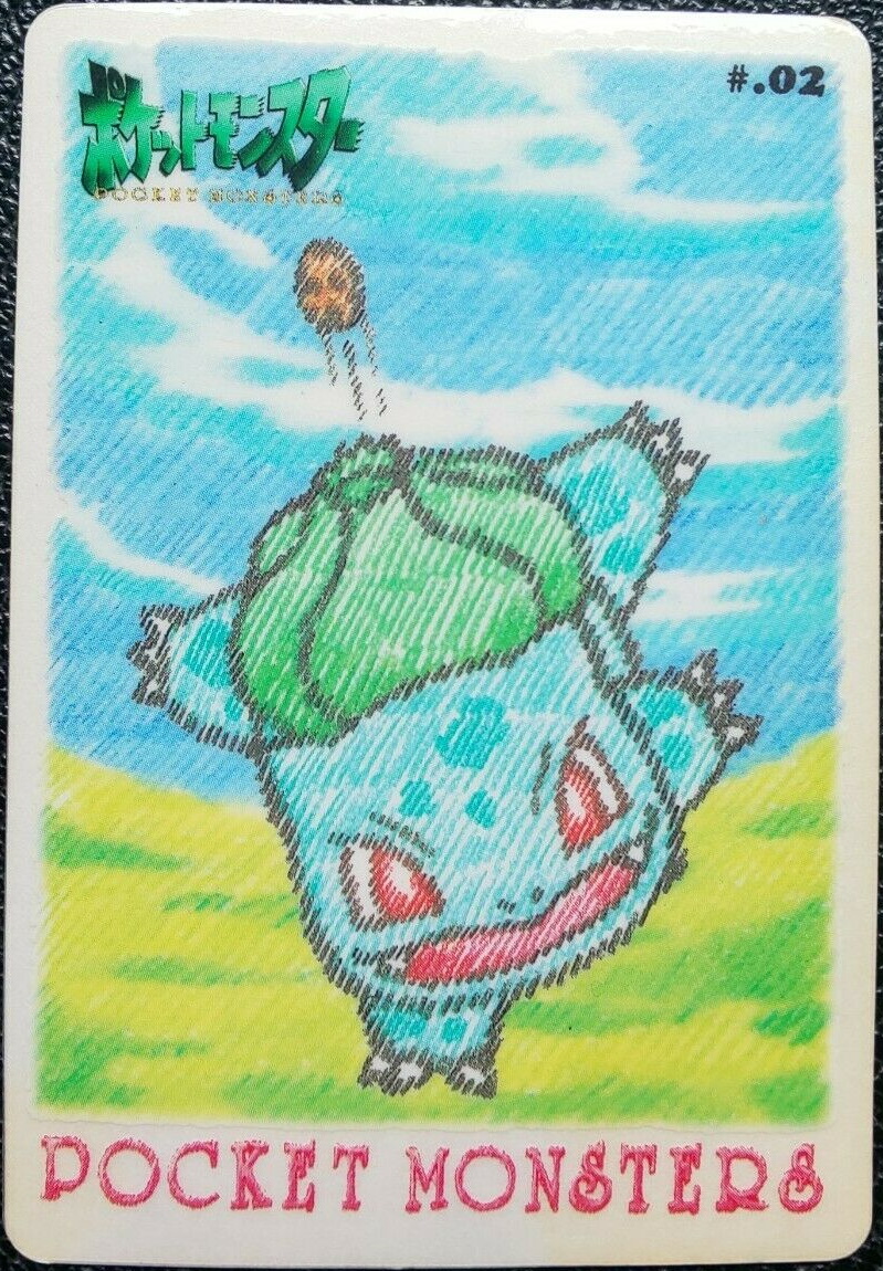 1998 Bandai Sealdass Stitch Touch - HD Image List - Articles