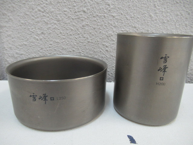 スタッキングマグ 雪峰 H200・L250セット | アウトドア用品