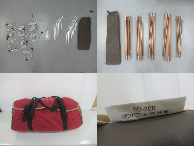 ランドブリーズ HD6 | アウトドア用品・アウトドアグッズの中古通販