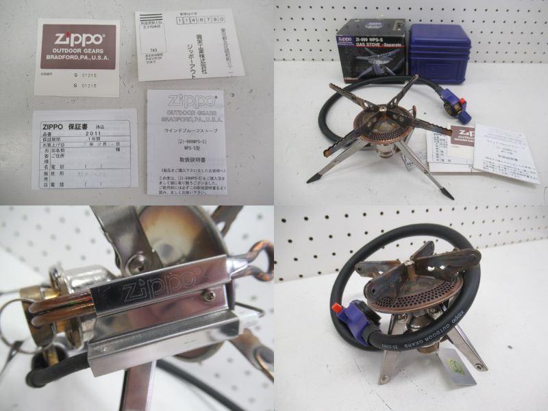 Zippo ガスストーブ セパレート | アウトドア用品・アウトドアグッズの