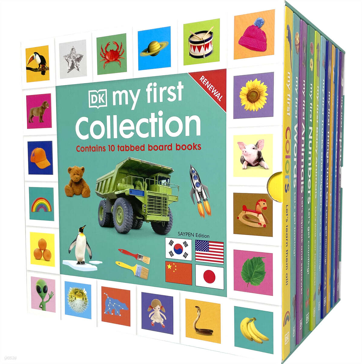 NEW DK My First Collection 10종 세트 (세이펜호환 /2024년 Renewal판