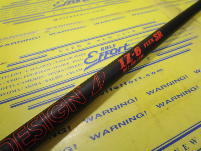 グラファイトデザイン TOUR AD IZ-6 for PINGのスペック詳細 | 中古