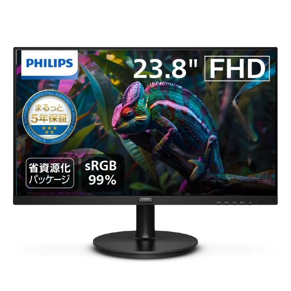 PHILIPS(ディスプレイ) 液晶ディスプレイ 23.8型/1920×1080/HDMI、D