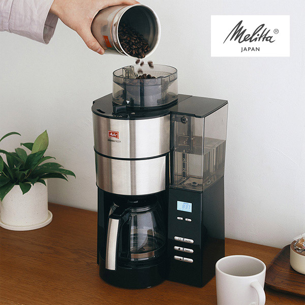 送料無料】メリタ 全自動コーヒーメーカーアロマフレッシュ 6杯用