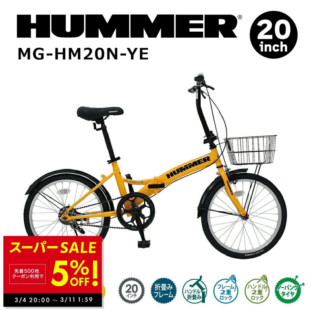 楽天市場】【先着クーポンで5%OFF！〜3/11 1:59】ミムゴ 自転車