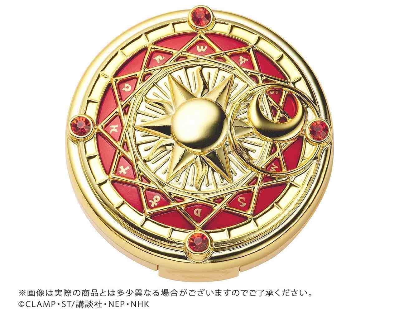 カードキャプターさくら 魔法陣パウダーチーク」が可愛すぎる！混ぜて