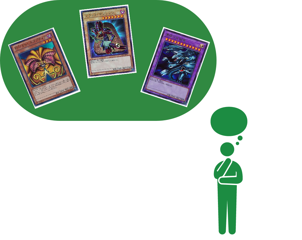 構築論】デッキビルドのお悩み、解決します【思考整理のススメ