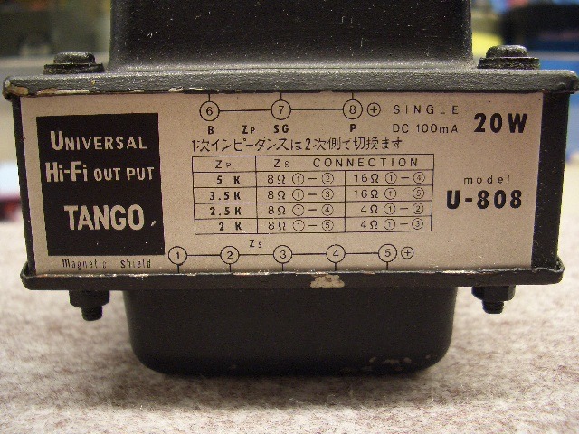 U-808 TANGO - 中古オーディオ 高価買取・販売 ハイファイ堂
