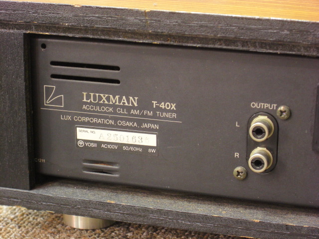 T-40X LUXMAN - 中古オーディオ 高価買取・販売 ハイファイ堂