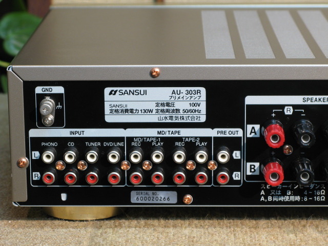 AU−303R SANSUI - 中古オーディオ 高価買取・販売 ハイファイ堂