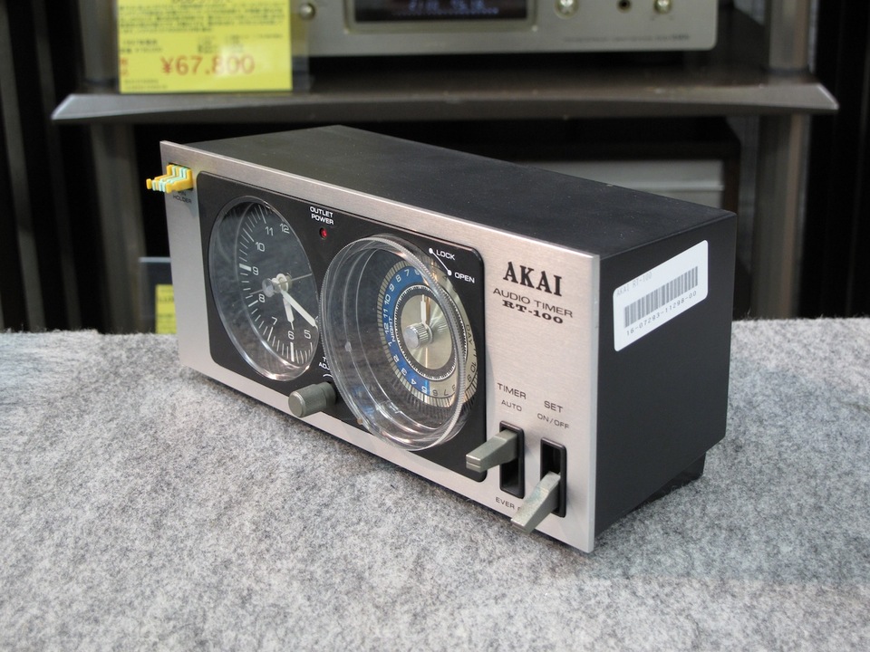 RT-100 AKAI - 中古オーディオ 高価買取・販売 ハイファイ堂