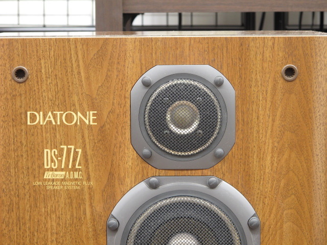 DS-77Z DIATONE - 中古オーディオ 高価買取・販売 ハイファイ堂