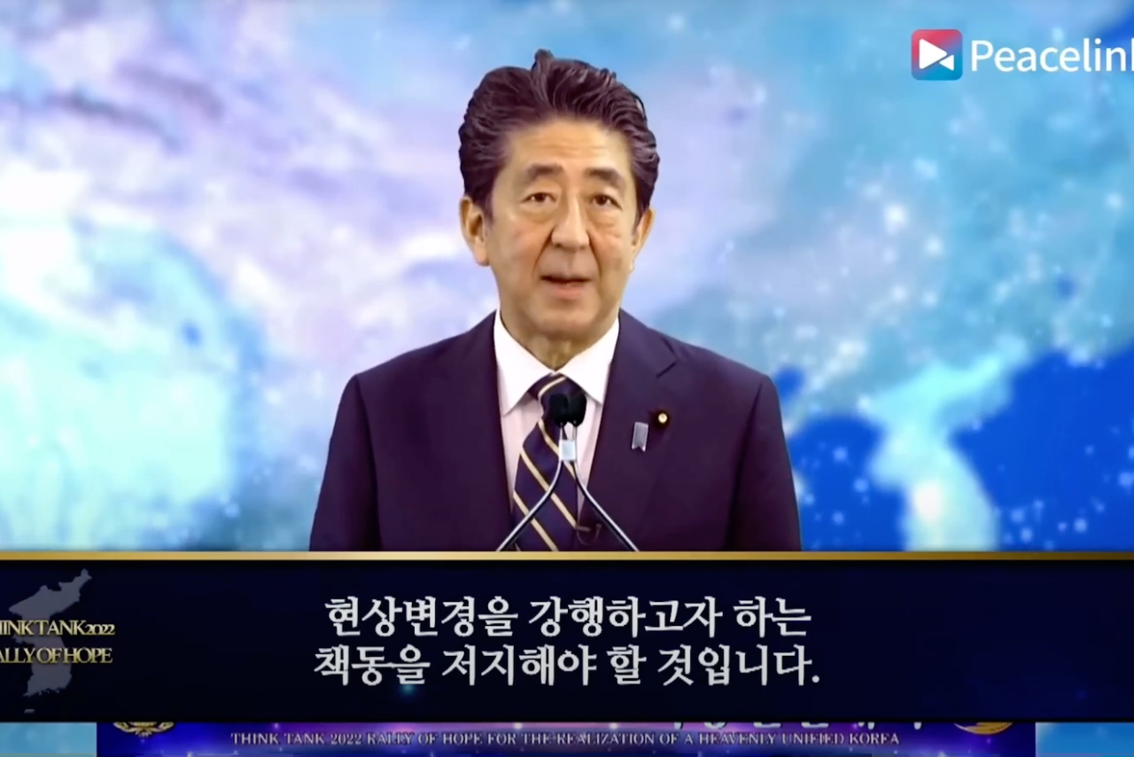 安倍氏暗殺で注目、政治家と宗教団体の関係 - WSJ