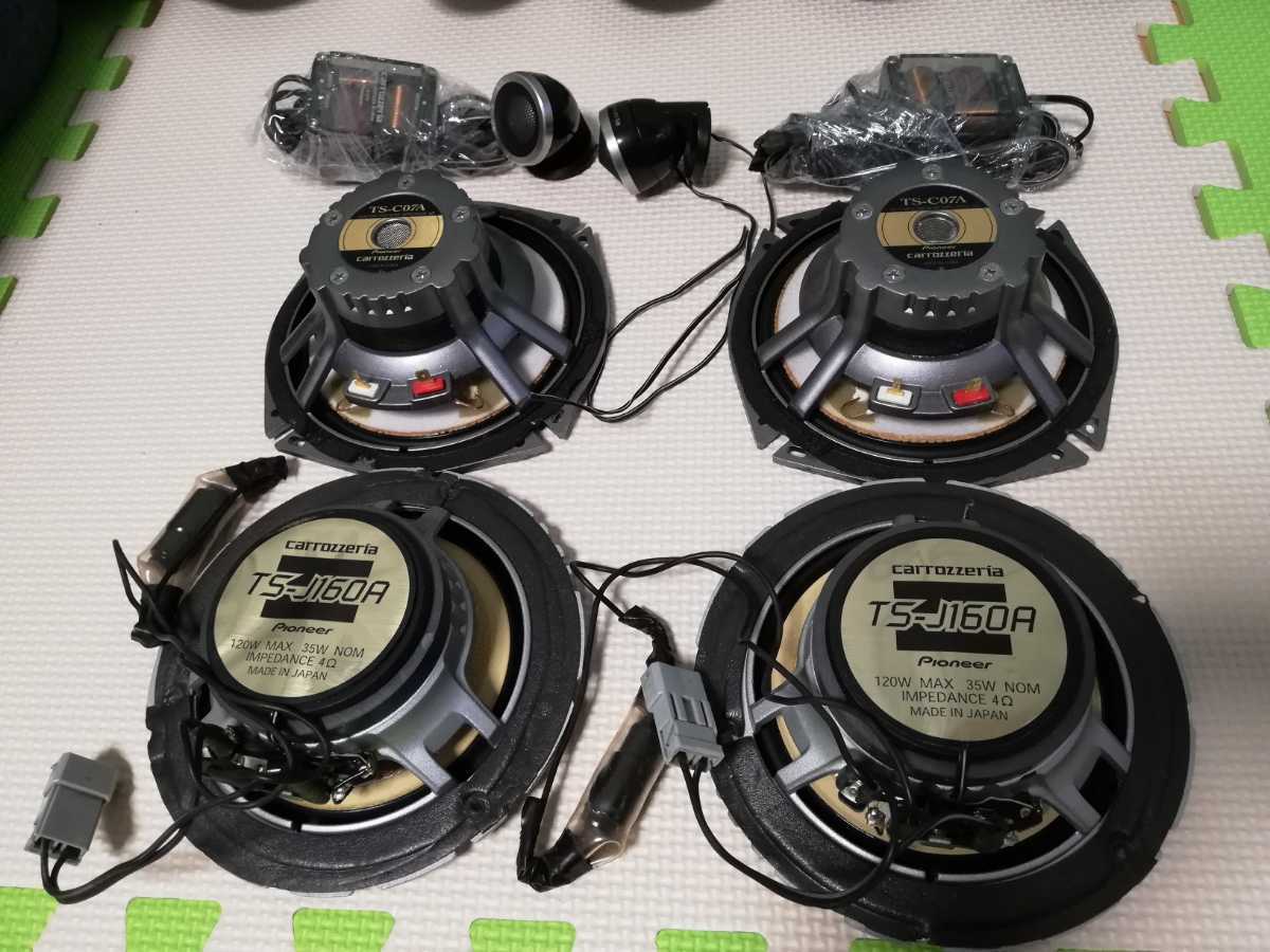 カロッツェリア パイオニア TS-C1730S TS-C1730セット 【公式通販】