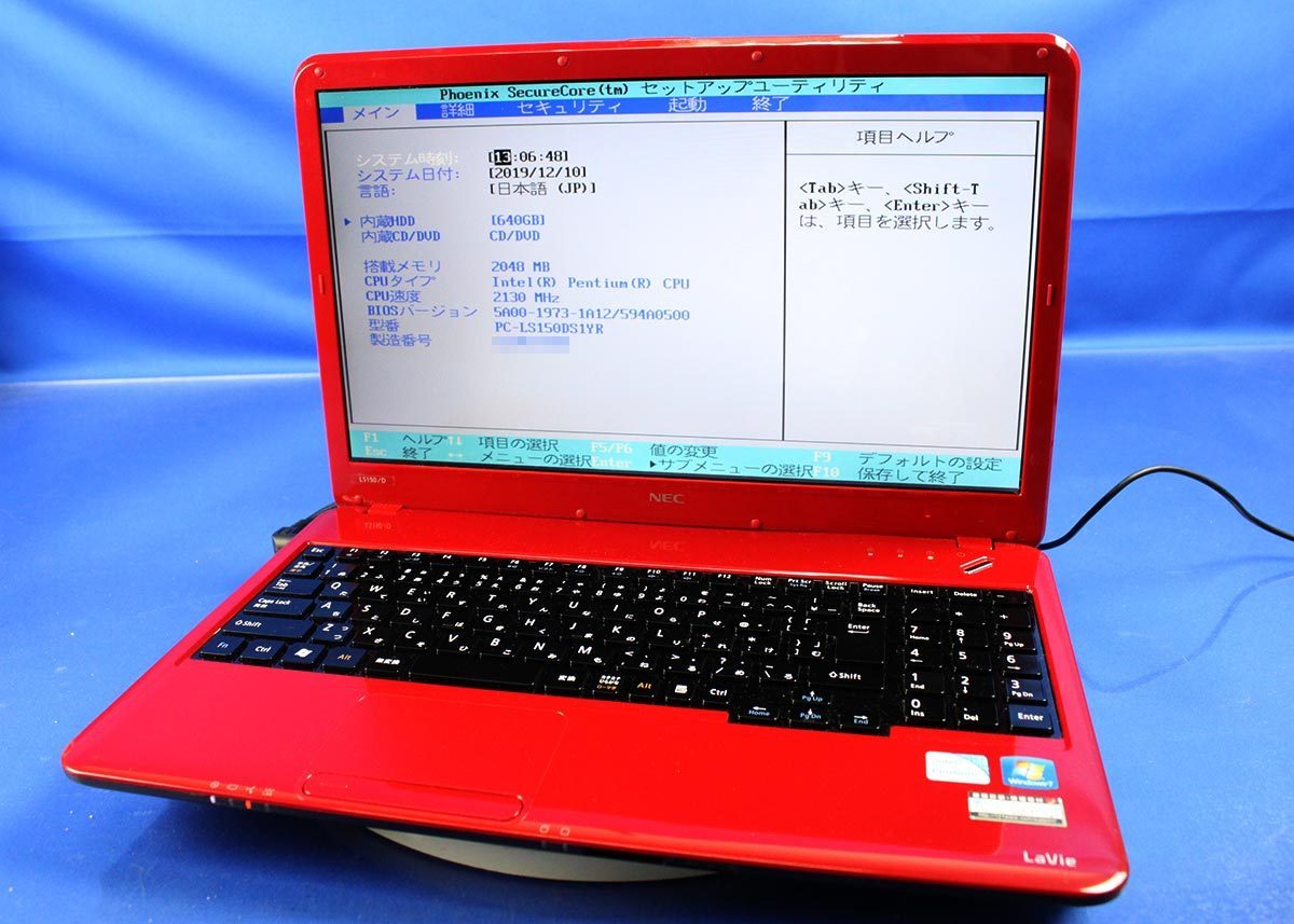 ☆美品☆WIN10 NEC Pen LS150D 4GB/500GB(大容量) Office2010 □NEC LaVie