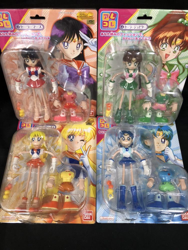 激レア・当時品】美少女戦士セーラームーン アレコレ5体セット 【公式