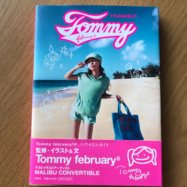 トミーフェブラリー+ハワイ : Tommy february6+Hawaii/の通販 by