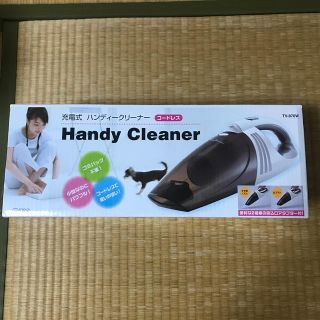 オーム電機（掃除機）のフリマアイテム一覧