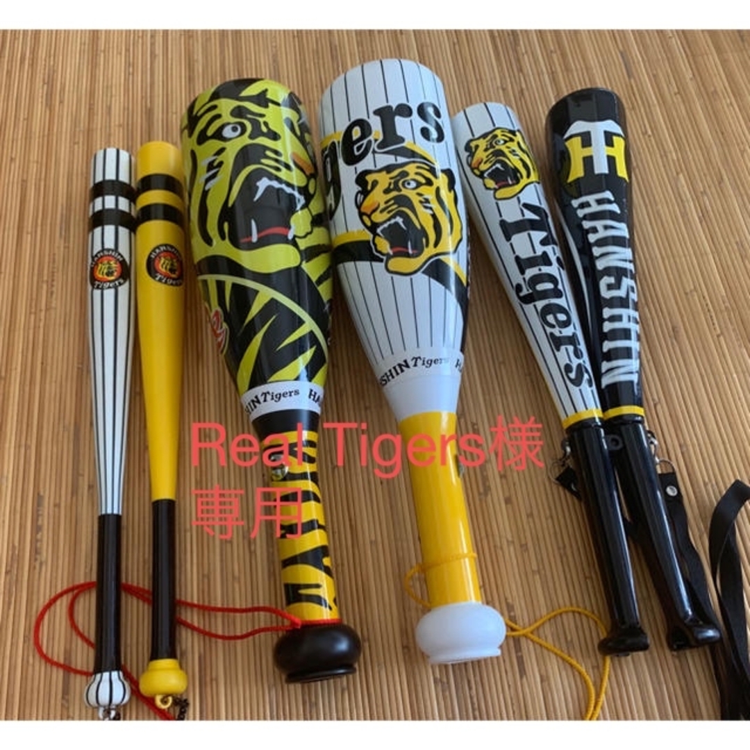 阪神タイガース - 阪神タイガース応援メガホンの通販 by MOON's shop