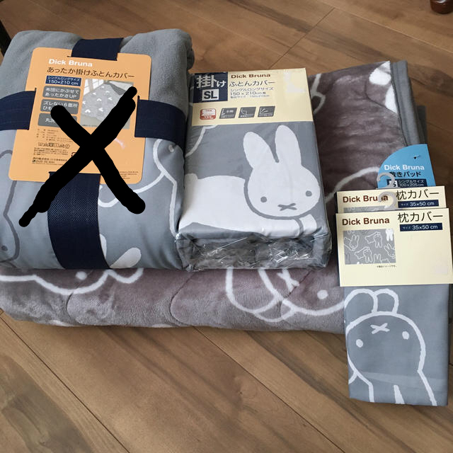 しまむら - ミッフィー ふとんカバーセットの通販 by るーみーshop