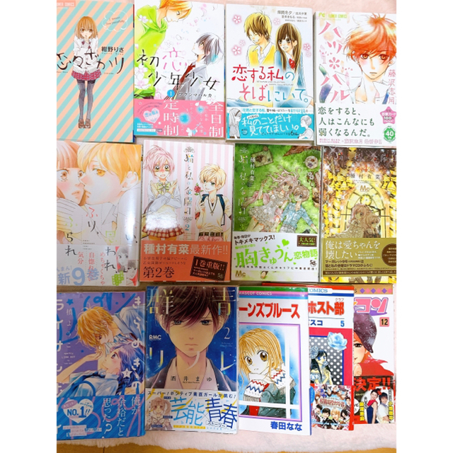 本まんがでわかるシリーズ※バラ売り可