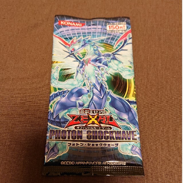 遊戯王 - フォトンショックウェーブ 未開封パック 遊戯王 絶版 第7期