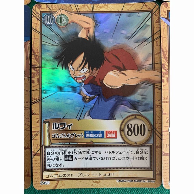 ワンピース ハイパーバトル C428 ルフィ ゴムゴムのブレット 旧カード
