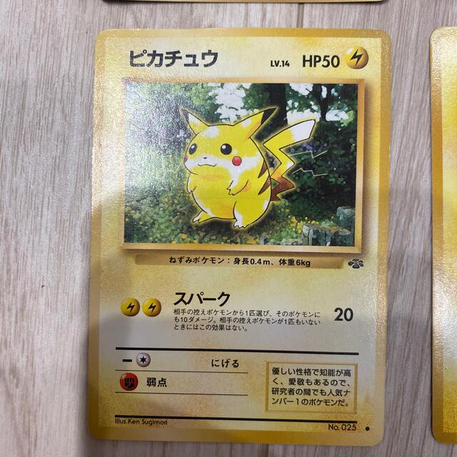 ポケモン - ポケモンカード 初代 旧裏 ピカチュウ、ライチュウセットの