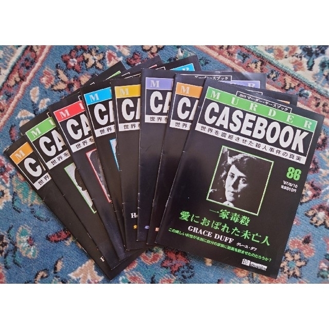 8冊セット】週刊マーダー・ケースブック 86~93の通販 by たっきー｜ラクマ