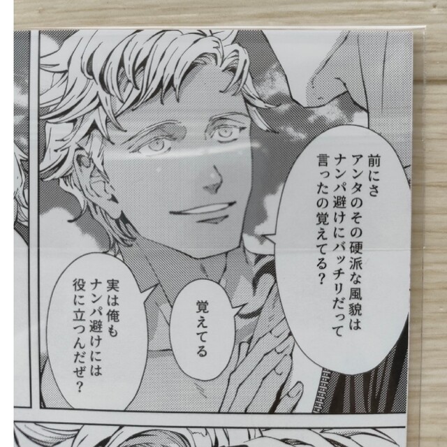 シャングリラの鳥 Ⅱ ドラマCD 座裏屋蘭丸 初回限定盤 小冊子 セットの