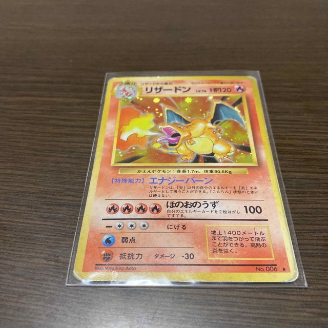 ポケモン - かえんリザードン 旧裏の通販 by ミヤビ's shop｜ポケモン