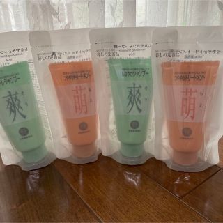 再春館製薬所（シャンプー/コンディショナーセット）のフリマアイテム一覧
