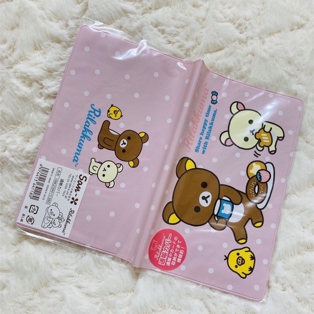 リラックマ 通帳ケース《新品・未使用・未開封》の通販 by Mimi shop