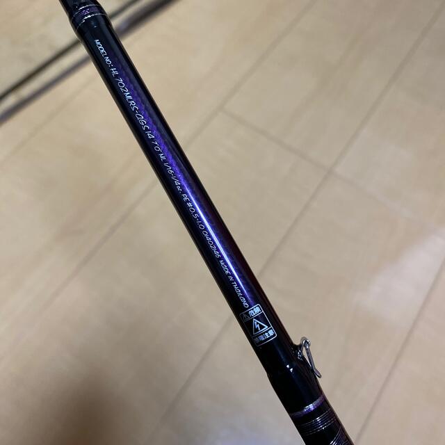 ハートランド HL702MLRS-AGS14 ESSトリップセブンスピニング 【公式通販】