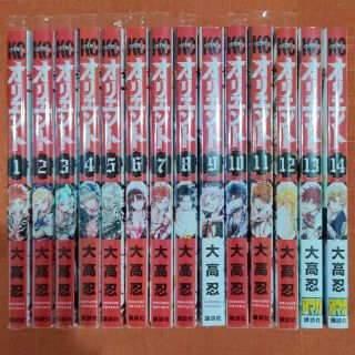 初版 全巻 セット】大高忍 /「オリエント」1～15の通販 by しゅ太郎's